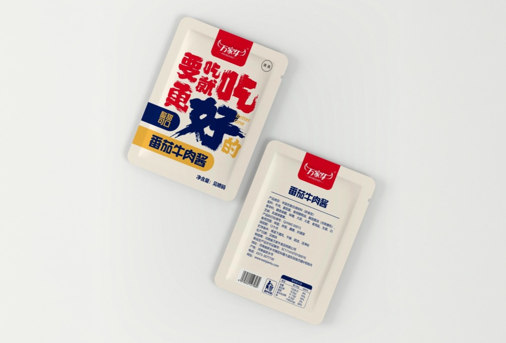 番茄牛肉醬
