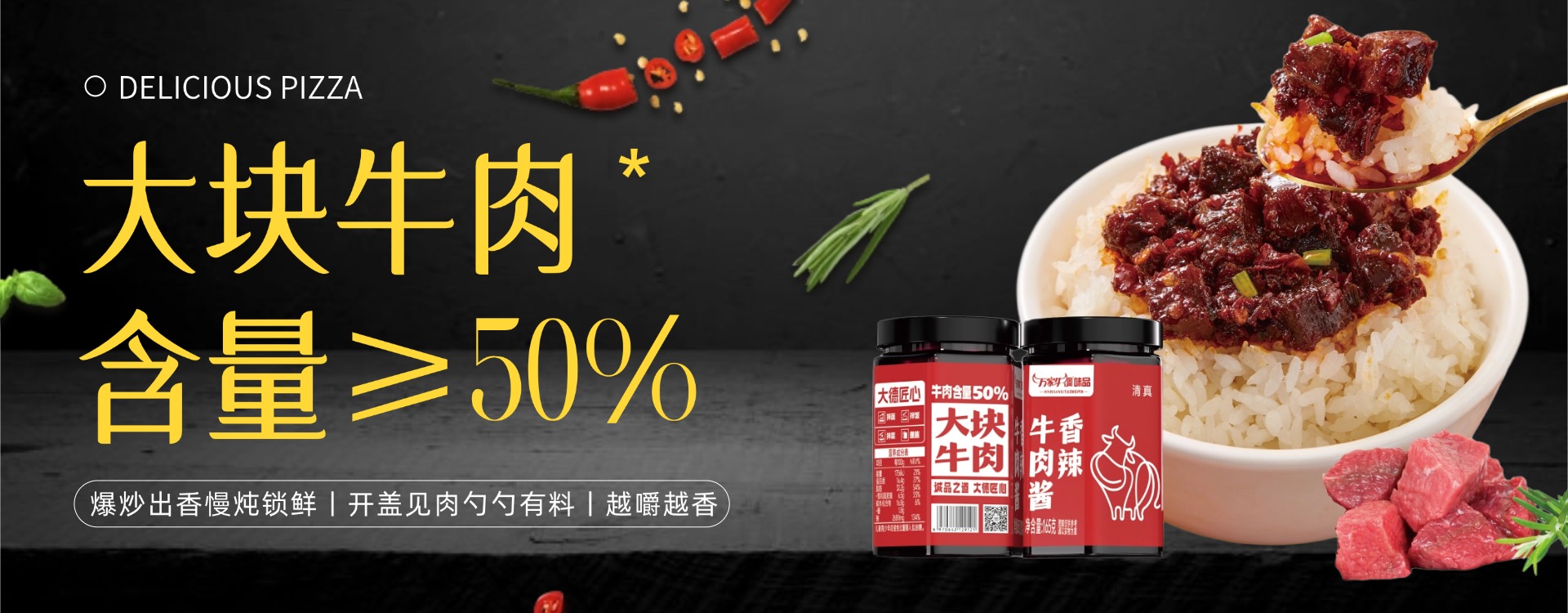 河南省萬(wàn)家牛食品有限公司