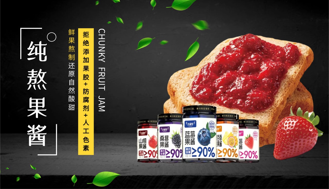 河南省萬(wàn)家牛食品有限公司