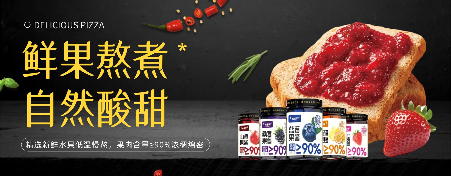 河南省萬(wàn)家牛食品有限公司