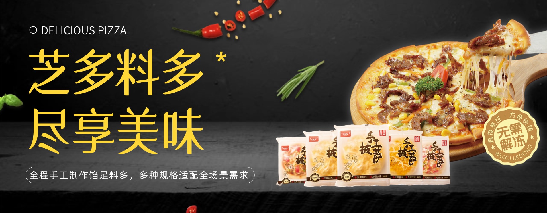 河南省萬(wàn)家牛食品有限公司