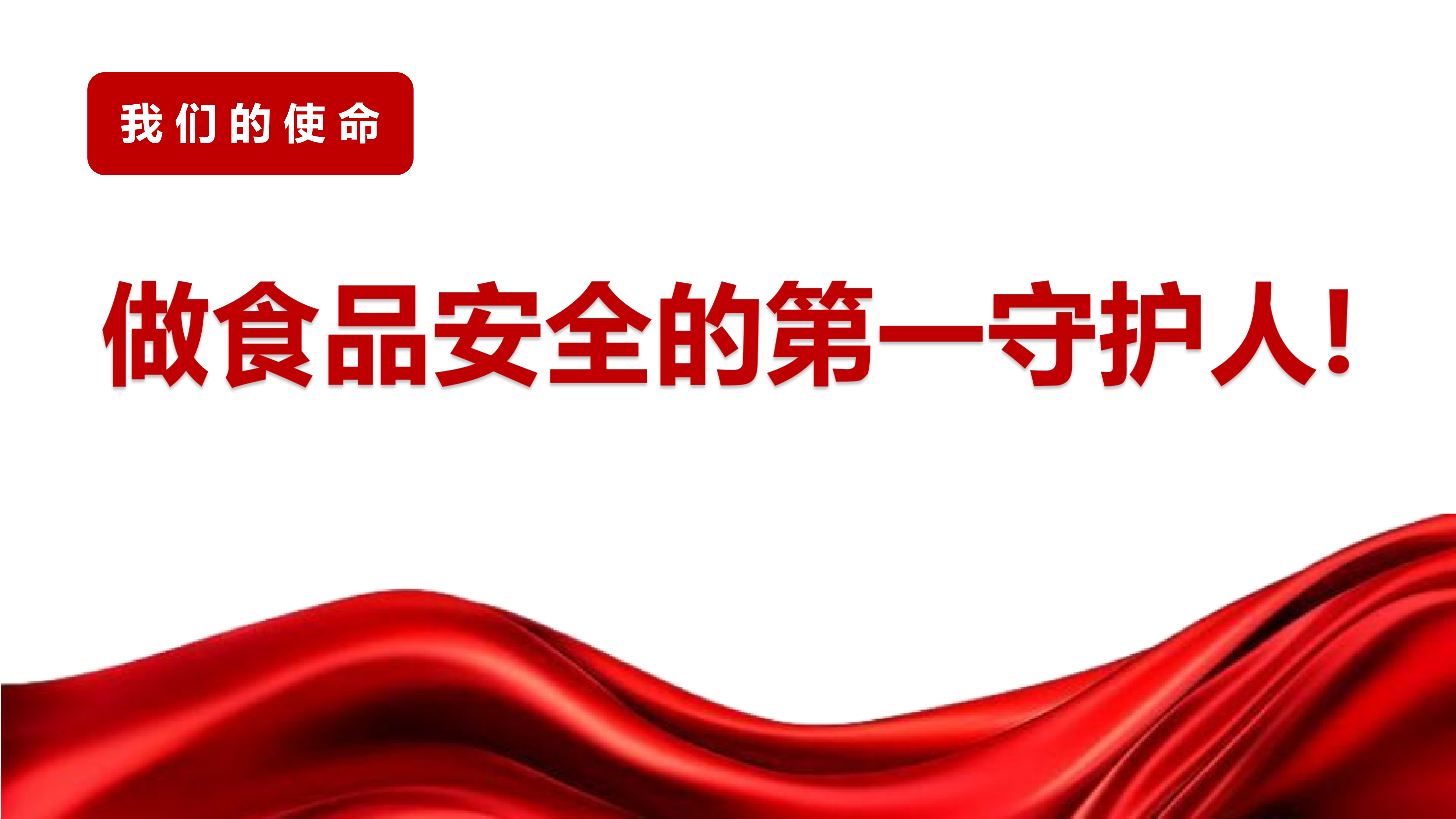 萬(wàn)家牛產(chǎn)品服務(wù)(1)_05